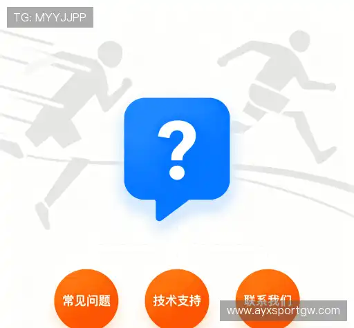 疑问解决站